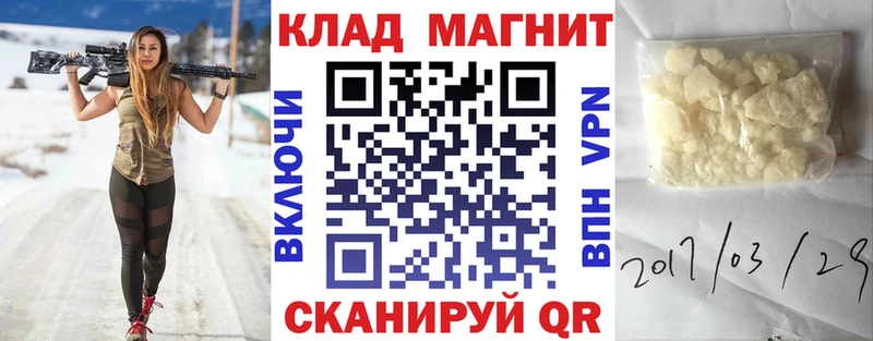 Купить наркоту Игарка АМФЕТАМИН Меф мяу мяу Кокаин СК ГАШ Конопля