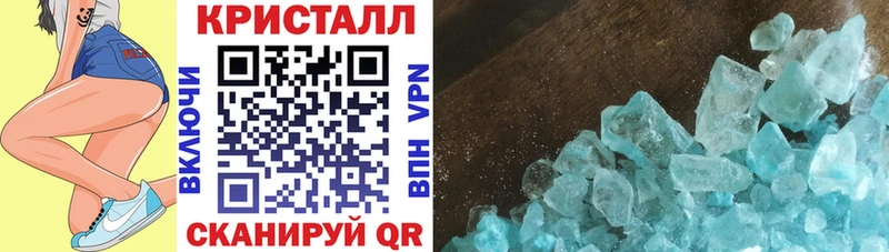 АМФЕТАМИН Розовый  наркота  Игарка 