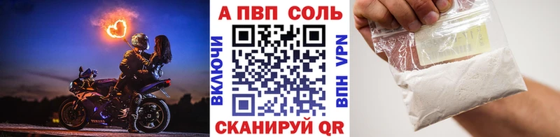 наркотики  Игарка  Alpha-PVP СК КРИС 