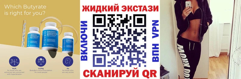 Бутират буратино  Игарка 