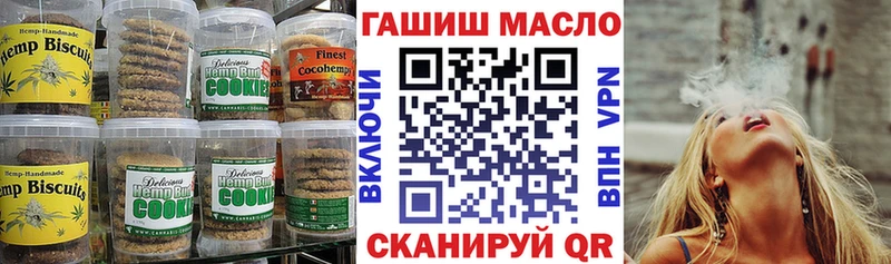хочу наркоту  Игарка  omg онион  Еда ТГК марихуана 