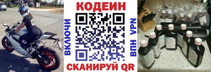 OMG ONION  мориарти как зайти  Кодеин напиток Lean (лин)  Игарка 