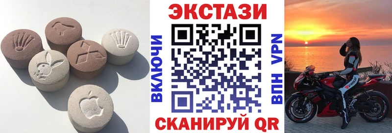 закладка  Игарка  ЭКСТАЗИ 99% 