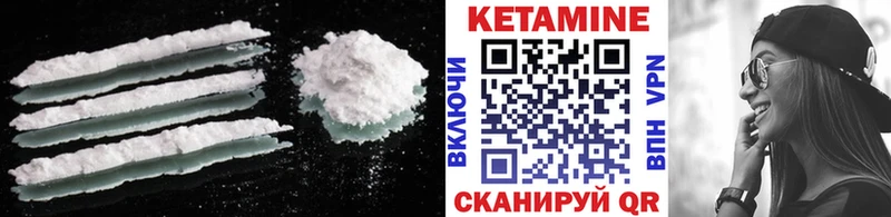 Кетамин VHQ  Игарка 