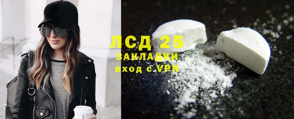 амф Володарск