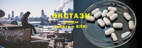 стафф Волоколамск