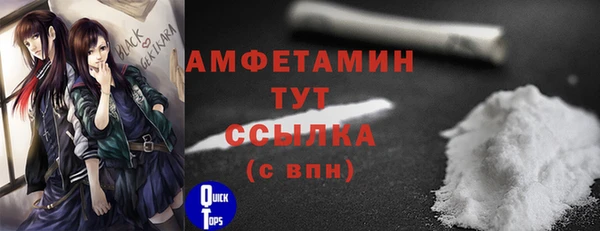 стафф Волоколамск