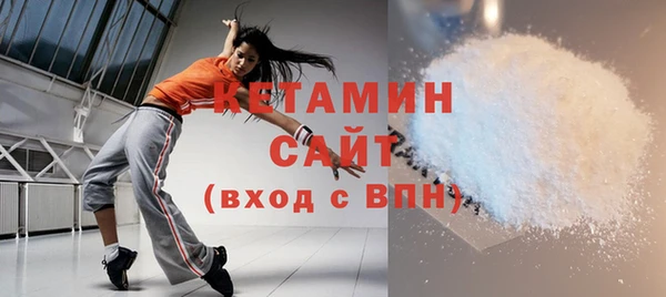 стафф Волоколамск