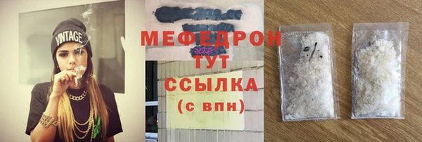 мяу мяу мука Волосово