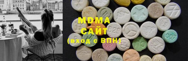стафф Волоколамск