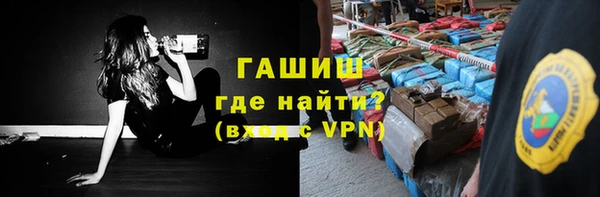 стафф Волоколамск