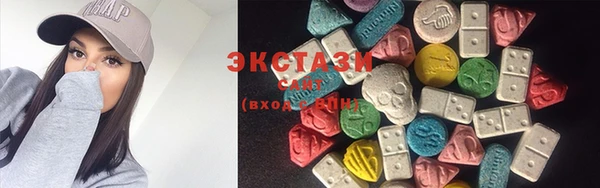 стафф Волоколамск