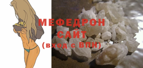 стафф Волоколамск