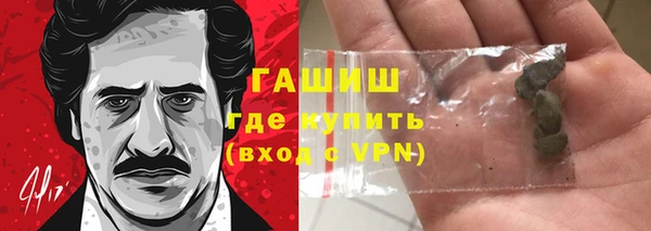 амф Володарск