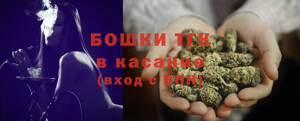стафф Волоколамск
