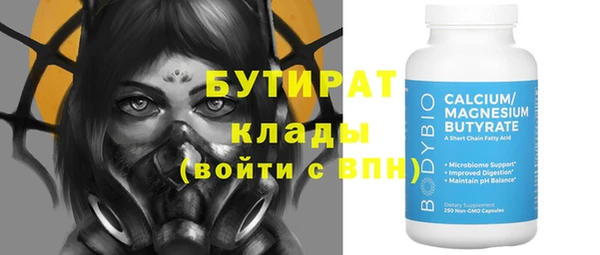 амф Володарск