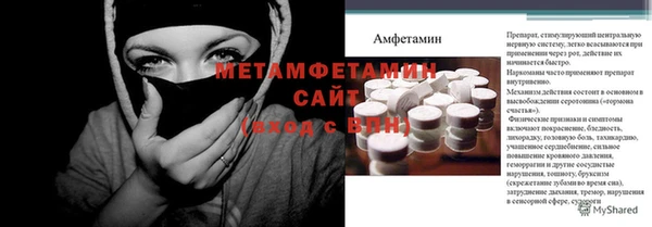 ГАЛЛЮЦИНОГЕННЫЕ ГРИБЫ Вязники