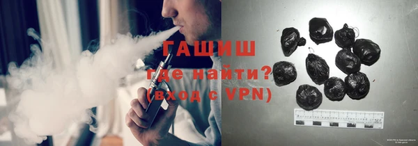 стафф Волоколамск