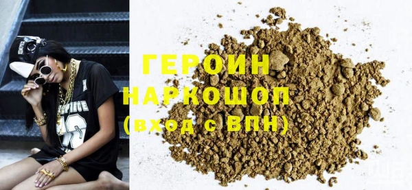 стафф Волоколамск