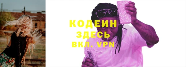 мяу мяу мука Волосово