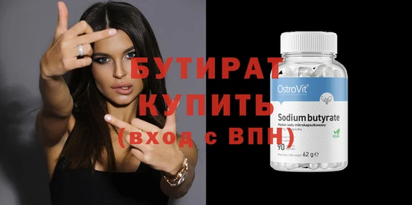 мяу мяу мука Волосово