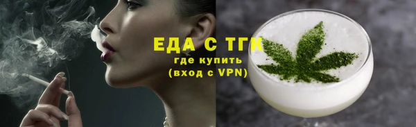 амф Володарск