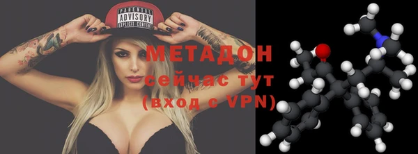 стафф Волоколамск