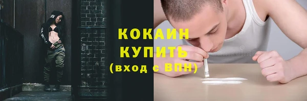 мяу мяу мука Волосово