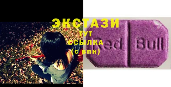 стафф Волоколамск