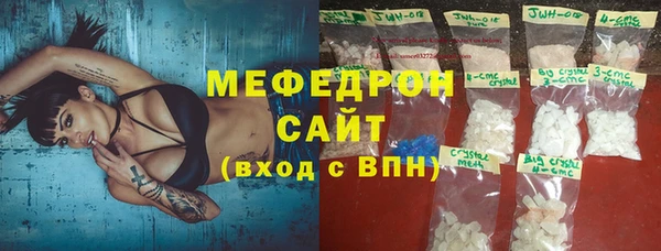 спиды Покачи