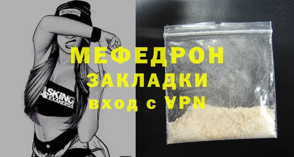 амф Володарск