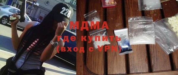 амф Володарск