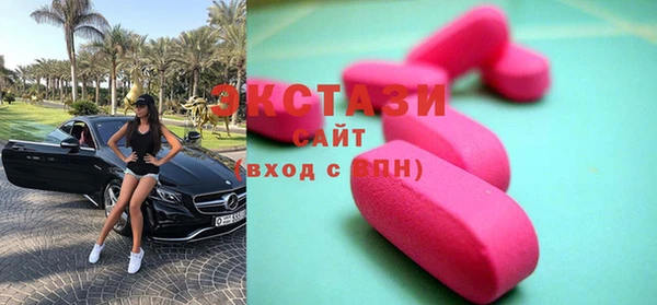 амф Володарск