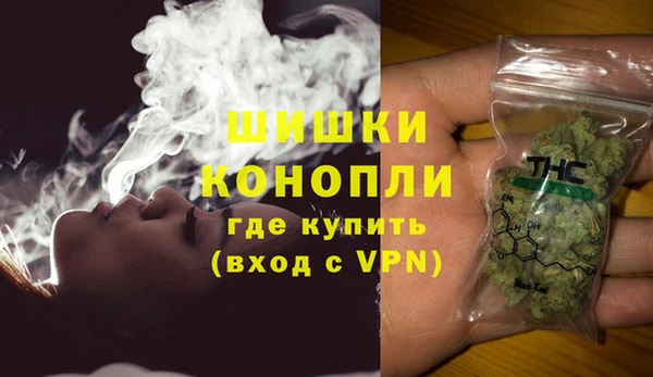 стафф Волоколамск