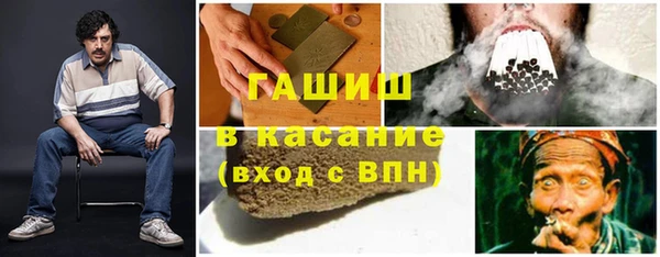 амф Володарск