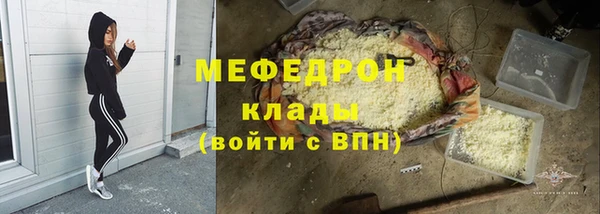 амф Володарск