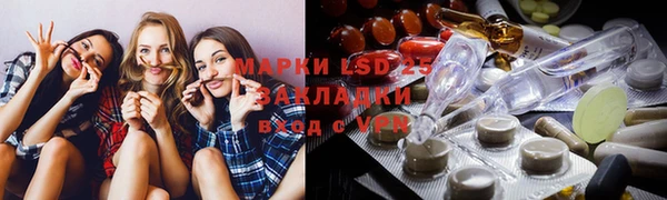 кокаин VHQ Покровск