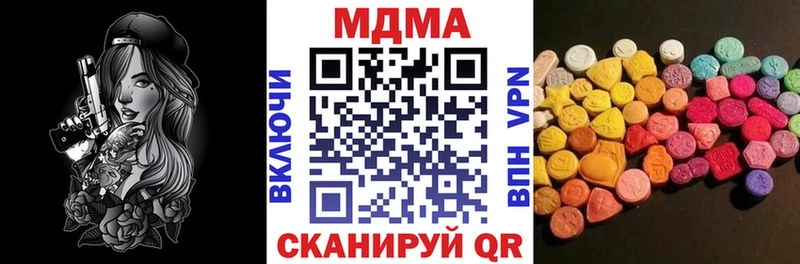 наркотики  Игарка  MDMA VHQ 