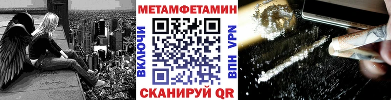 маркетплейс наркотические препараты  kraken ТОР  Игарка  Первитин пудра 